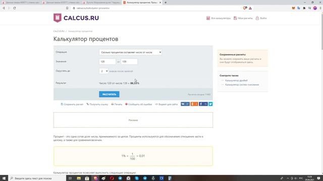 Куда вложить деньги без риска? Никуда! Кто "не рискует", рискует больше других! Инфляция не бьется. смотреть онлайн