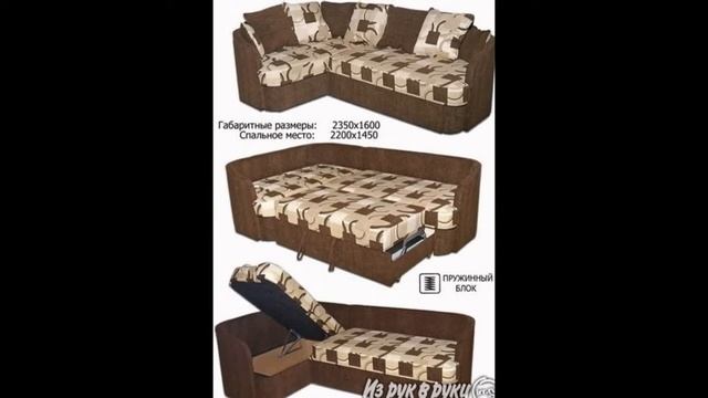 Маленькие диваны угловые смотреть онлайн