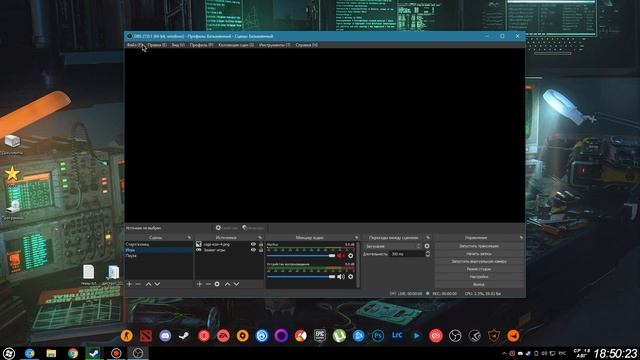Как запустить стрим на Twich 2022 смотреть онлайн