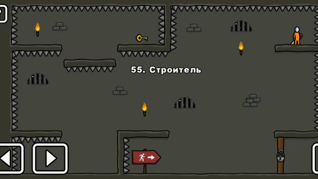 Как пройти уровень 55 One Level 3. Stickman 3. #stickman #gameplay #onelevel3