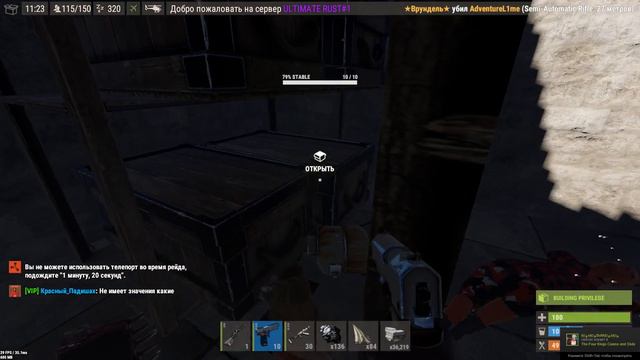 Rust Raid-Зарейдил соседа который зря построился рядом)(RUST RAID | РЕЙДЫ В РАСТ) смотреть онлайн