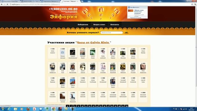 Часы СК белые смотреть онлайн