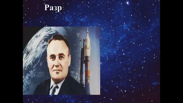 "Юрий Гагарин: первый в космосе" смотреть онлайн