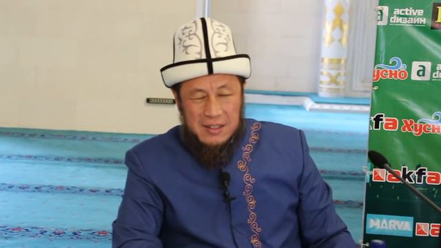 Садыбакас ажы Доолов, Кыргыз Республикасы боюнча "Азан жарыштын" жыйынтыгында сүйлөгөн сөзү смотреть онлайн