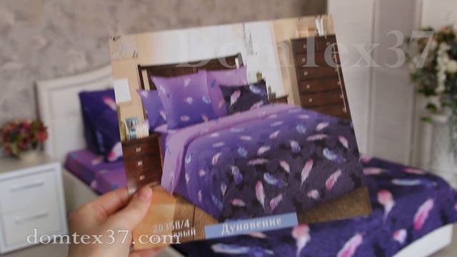 Постельное белье из бязи "ДУНОВЕНИЕ"/ видеообзор DomTex37 смотреть онлайн