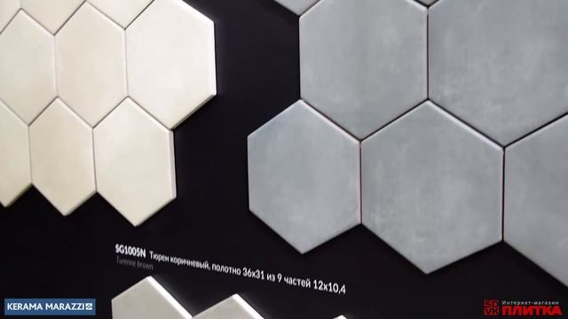 Керамическая плитка ТЮРЕН KERAMA MARAZZI смотреть онлайн