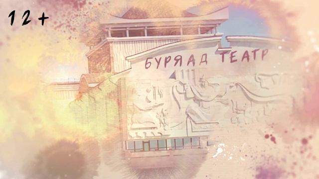 намжил нимбуев. стихи. смотреть онлайн