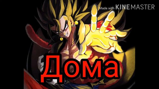 Драгон Болл: История Бардока 1/? смотреть онлайн