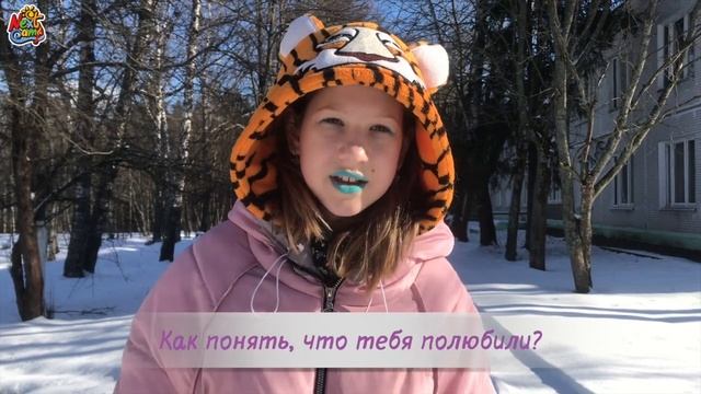 Что такое любовь? Дети отвечают на этот простой вопрос :-) смотреть онлайн