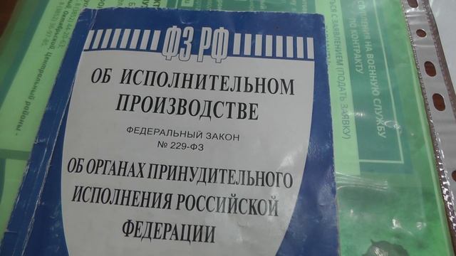 Судебные приставы в пункте отбора на военную службу по контракту смотреть онлайн