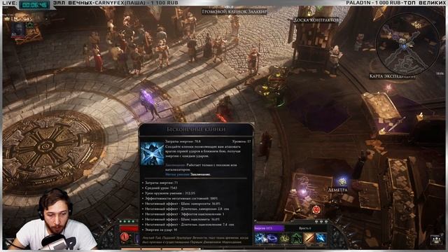 ? Wolcen ➤ Маг - Арктическое Копьё ➤ Гайд - Обзор ➤ Билд 1.1.0.3 ➤ Lords of Mayhem смотреть онлайн