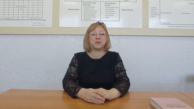 Специальность Коммерция (по отраслям) смотреть онлайн