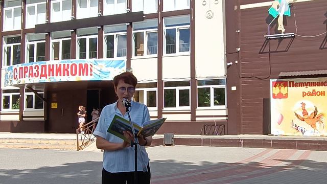 Татьяна Елагина. Презентация альманаха прозы и поэзии Петушинского района смотреть онлайн