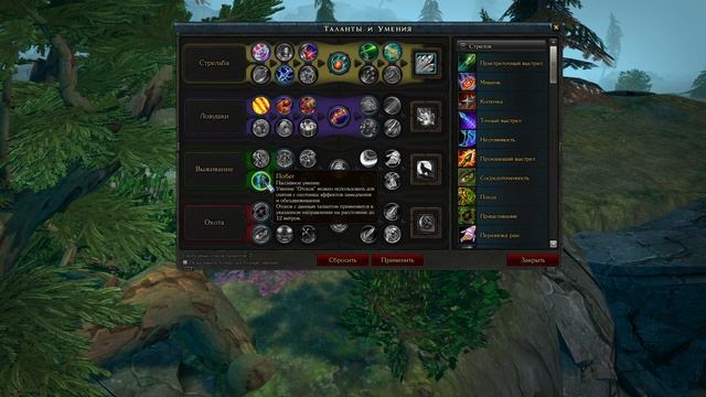 ? Роял Квест Охотник ? ПВЕ Билд на Ханта (Охотника) смотреть онлайн