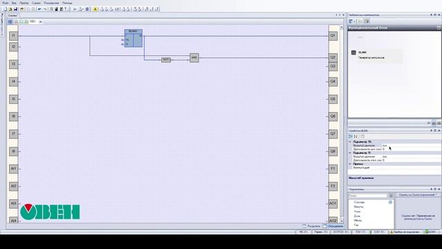 ОВЕН ПР. Переключение насосов по времени наработки смотреть онлайн