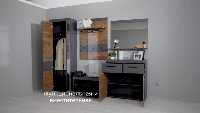 ВидеоОбзор EuroMebel: Современная прихожая Брауни (Brownie), Беларусь