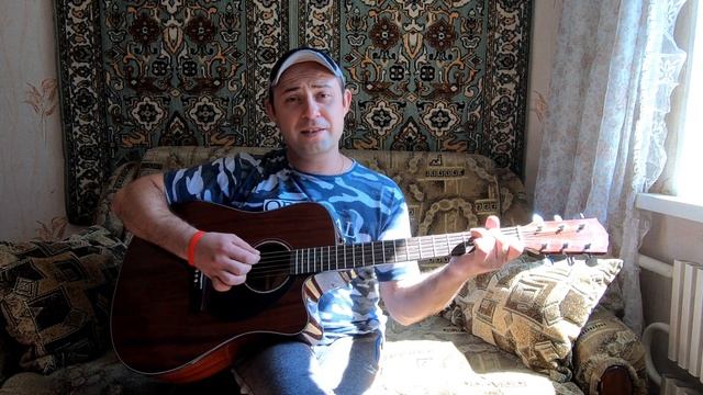 Домой, домой, домой - Армейская песня (Cover Sasha Danenkov) смотреть онлайн