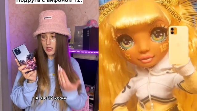 Смешное видео/Куклы Rainbow High #смешноевидео #rainbowhigh #rainbowhighdolls #rutube
