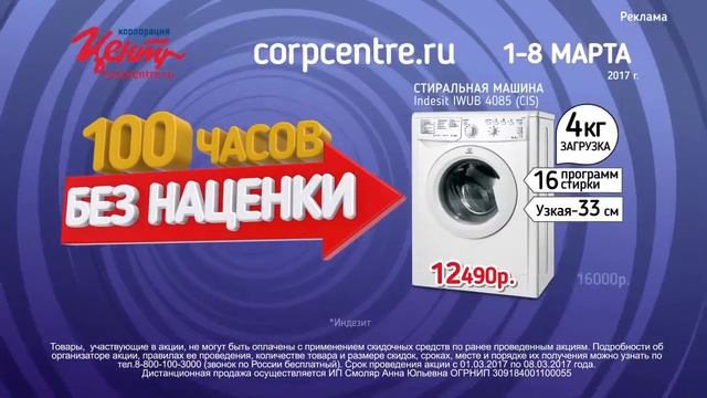 Кц 8 марта смотреть онлайн