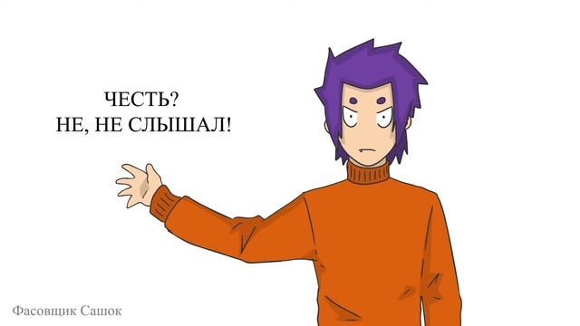 Проиграл отца в карты | АНИМАЦИЯ ??? смотреть онлайн