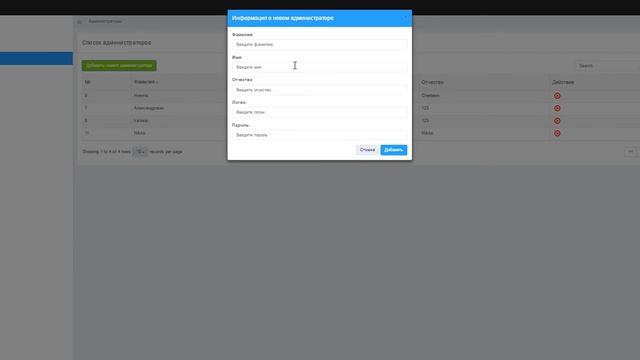Java Phone Station смотреть онлайн