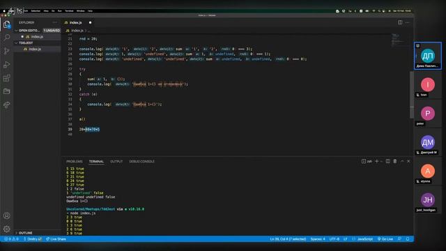 Введение в TDD на  JS + Jest @Uncolored::Mentoring Дмитрий Павличенко 2022-02-19