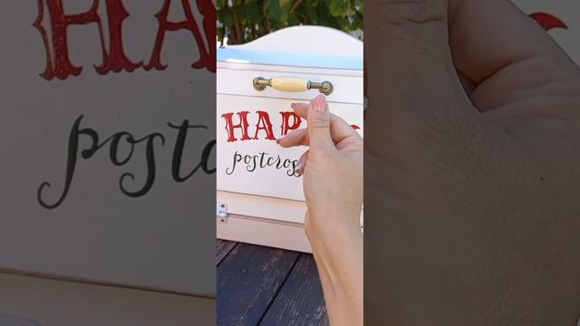 маленькое счастье доя посткроссера