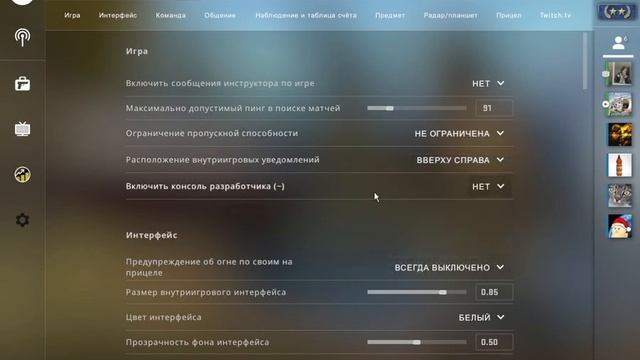 Как открыть КОНСОЛЬ РАЗРАБОТЧИКА в CS:GO смотреть онлайн