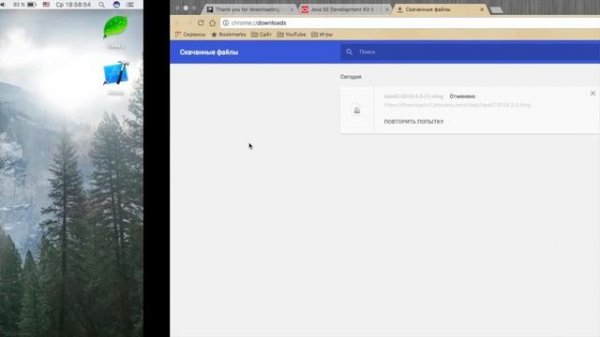 Уроки Java для начинающих | #2 - Установка Java JDK и IntelliJ IDEA