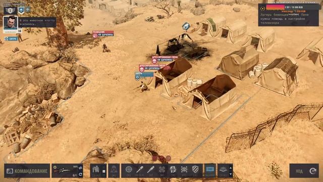 Jagged Alliance 3 Прохождение в соло на максимальной сложности #3