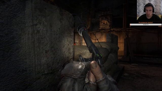 В Первые играю Metro: Last Light Redux на УЛЬТРАХ и максимальной сложности смотреть онлайн