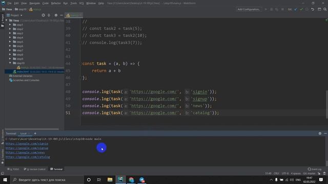 JavaScript - Рекурсия / Замыкание / Каррирование / Синтаксис ES 6 смотреть онлайн