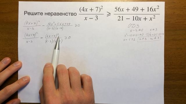 Задача 15 (неравенства) ЕГЭ #5 смотреть онлайн