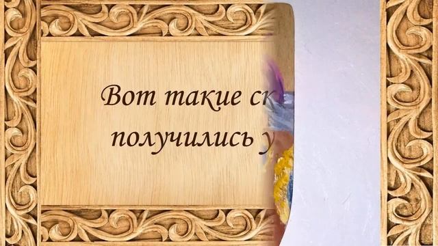 Кукольный театр на лопатках для детей смотреть онлайн