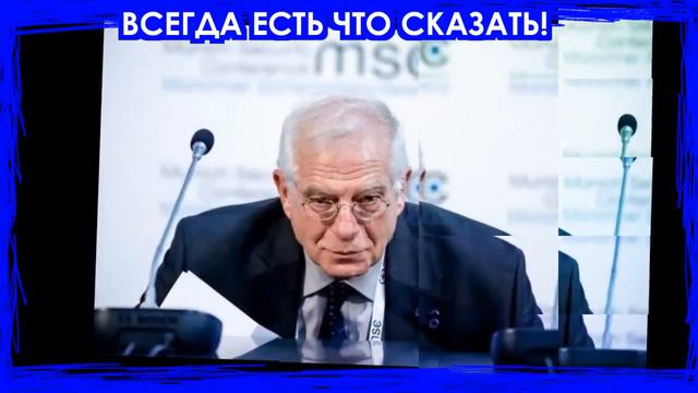 16 минут назад! Европа послала вон Литву и отказалась злить Россию! ЕС отрекся от Калининграда смотреть онлайн