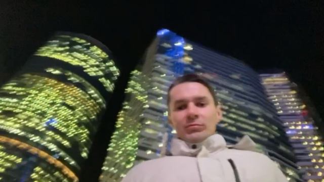 Город который не когда не спит 😍