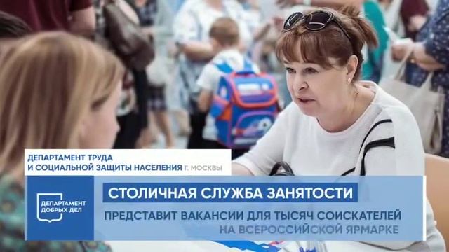 Важнейшие события прошедшей недели с 3 по 9 апреля 2023 смотреть онлайн