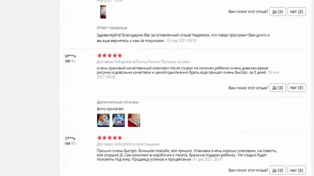 Постельное белье для детей Тигрята из бязи 100% хлопок смотреть онлайн