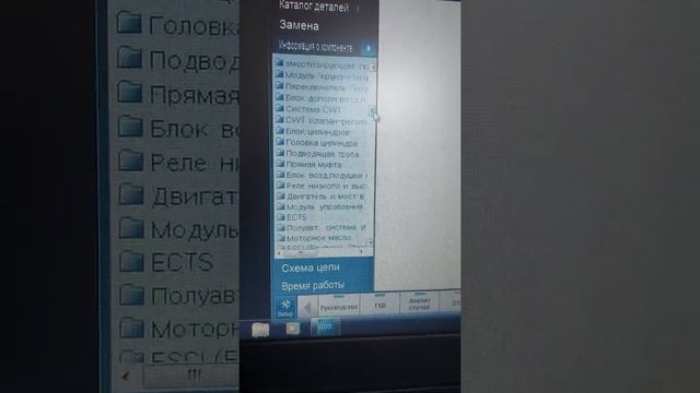 GDS VSI Hundai Kia Небольшой Краткий Обзор дилерского сканера Gds Hundai Kia Ведомая диагностика
