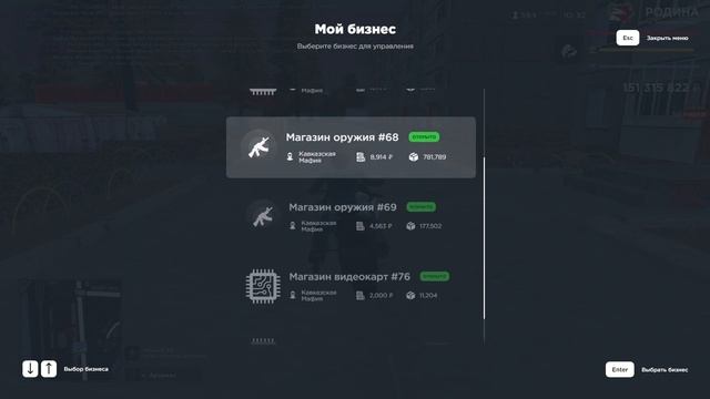 ЗАШЕЛ НА АККАУНТ САМОГО БОГАТОГО ИГРОКА на РОДИНА РП В ГТА CRMP! смотреть онлайн