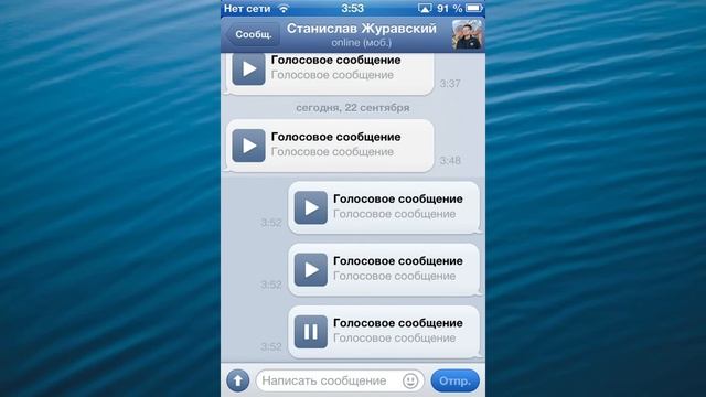 iOS 6: Жива ли в 2019? Можно пользоваться? Как откатиться? iPhone 4,4S,5 смотреть онлайн
