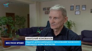 Фестиваль «Нам мир завещано беречь»