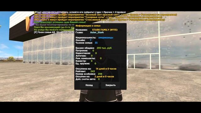 СЕМЬЯҒА 10 МИЛЛИОН САЛЫП ЖАНА МАШИНАЛАР САТЫП АЛДЫМ! смотреть онлайн