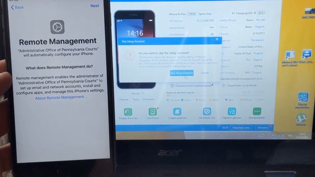 Iphone, Ipad, Ipod remote management mdm bypass with 3uTools | удаленное управление смотреть онлайн