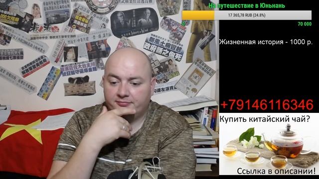 Почему китайцы не христиане и не мусульмане смотреть онлайн
