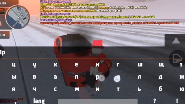 ЧТО ДЕЛАТЬ ЕСЛИ СЛОМАЛАСЬ МАШИНА И НЕТУ РЕМКИ/black russia смотреть онлайн