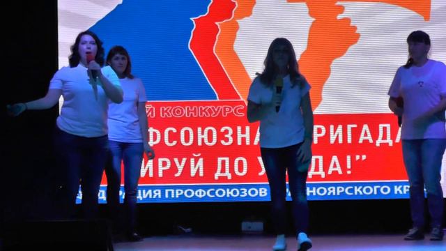 Агитбригада «Ачинск.ru» - «Профсоюзный ликбез» смотреть онлайн