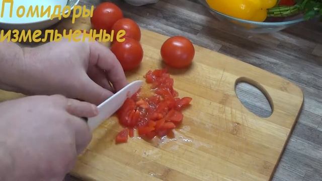 КАК ПРИГОТОВИТЬ БОЛГАРСКИЙ ПЕРЕЦ ПО ИСПАНСКИ. BELL PEPPER IN SPANISH. смотреть онлайн