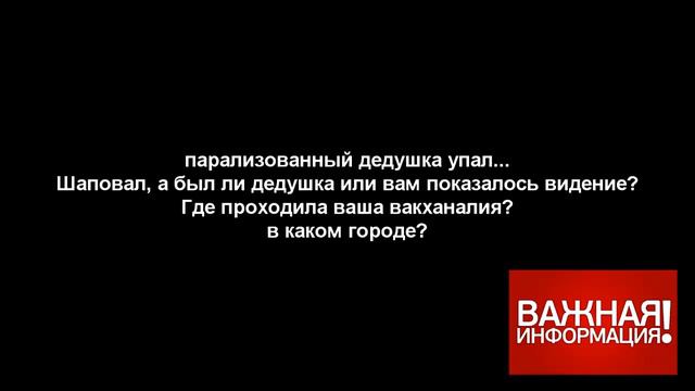 Какие голоса в себе слышит Андрей Шаповал смотреть онлайн