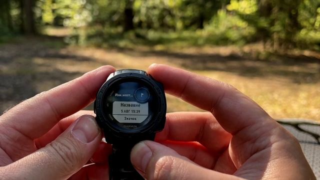 GARMIN INSTINCT - МОИ ЧАСЫ ДЛЯ EDC, ПОХОДОВ И АКТИВНОГО ОТДЫХА - ОТЗЫВ